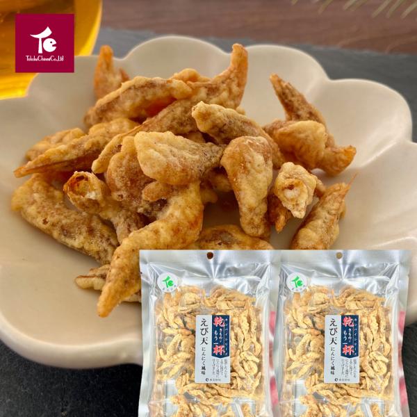 送料無料 えび天 にんにく ガーリックシュリンプ おつまみ 珍味 [ えび天にんにく 風味 45g×...