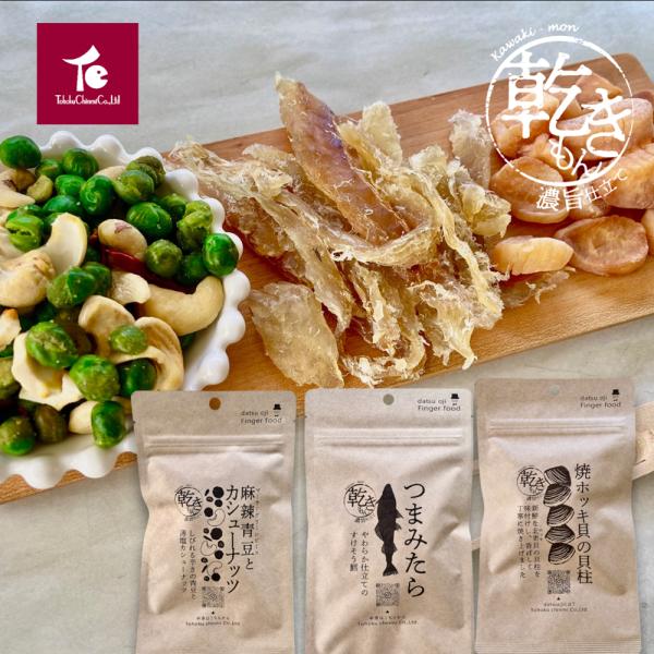 クリスマス お歳暮 お年始 おつまみ ギフト 2026  セット おしゃれ datsuoji 乾きも...