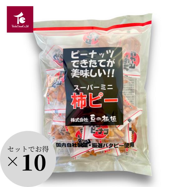 まとめ買い 柿ピー 1.6kg 個包装 [ ミニ柿ピー160g × 10袋 ] 豆の板垣 山形 お買...