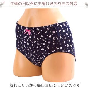 サニタリーショーツ ジュニア 3枚セット 福袋...の詳細画像5