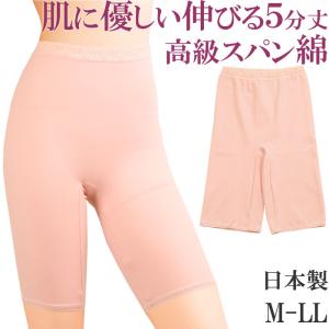 伸びる ペチコート パンツ ロング 綿混 スパッツ 5分丈 ペチパンツ コットン 汗取りインナー レギンス レディース [M:1/2] 大きいサイズ ll L M｜t-colle2003