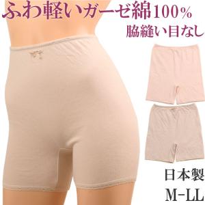 ペチパンツ 綿100% ペチコート パンツ ロン...の商品画像