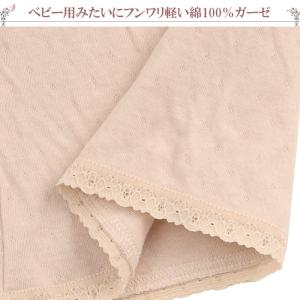 ペチパンツ 綿100% ペチコート パンツ ロ...の詳細画像2