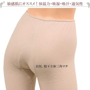 ペチパンツ 綿100% ペチコート パンツ ロ...の詳細画像4