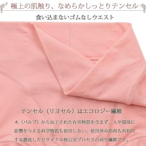 ボクサーパンツ レディース 鼠径部 締め付けな...の詳細画像3
