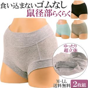 ボクサーパンツ レディース 枚セット ファッション の商品一覧 通販 Yahoo ショッピング
