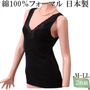 綿100% インナー レディース タンクトップ 黒 下着 インナー 礼服 喪服 レディース 綿 セット 2枚 [M:1/1] ブラックフォーマル 大きいサイズ ll L M 日本製｜t-colle2003