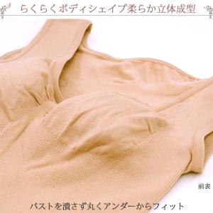 補正下着 ボディシェイパー 加圧インナー レデ...の詳細画像1