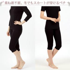 厚手 裏起毛 ペチコート 暖かい ペチパンツ ...の詳細画像1