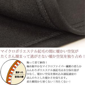 厚手 裏起毛 ペチコート 暖かい ペチパンツ ...の詳細画像2