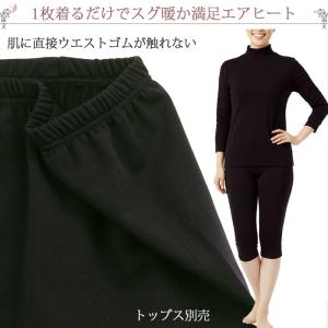 厚手 裏起毛 ペチコート 暖かい ペチパンツ ...の詳細画像4