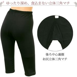 厚手 裏起毛 ペチコート 暖かい ペチパンツ ...の詳細画像5