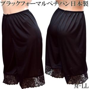 ペチコート パンツ ロング ペチコート レース インナー