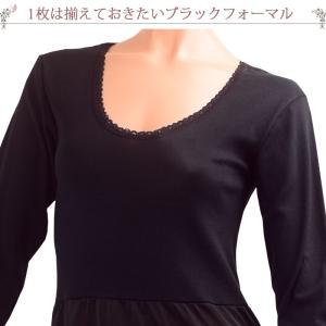 スリップ ランジェリー 透け防止 インナー ワ...の詳細画像1