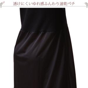 スリップ ランジェリー 透け防止 インナー ワ...の詳細画像3