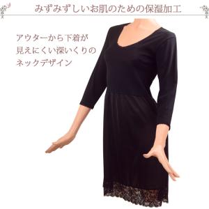 スリップ ランジェリー 透け防止 インナー ワ...の詳細画像5