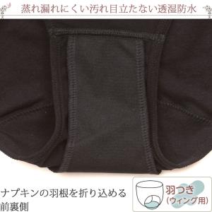 シームレス サニタリーショーツ 羽根つき 生理...の詳細画像1