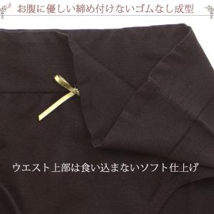 シームレス サニタリーショーツ 羽根つき 生理...の詳細画像4