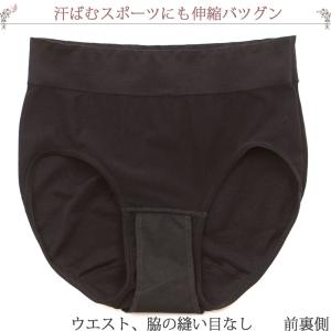シームレス サニタリーショーツ 羽根つき 生理...の詳細画像5