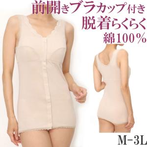 前開き ブラ ナイトブラ フロントホック ノンワ...の商品画像