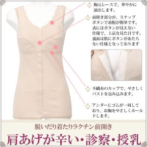 前開き ブラ ナイトブラ フロントホック ノン...の詳細画像2