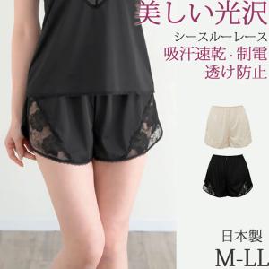 ペチコート パンツ レース ペチパンツ ショート 透けない