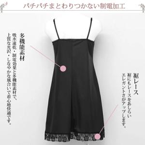 スリップ ランジェリー ペチコート ワンピース...の詳細画像5