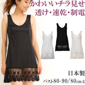 女性 喪服 インナーの商品一覧 通販 Yahoo ショッピング