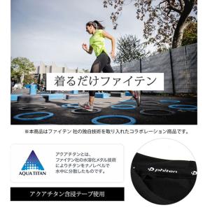 ファイテン tシャツ 半袖 インナー レディー...の詳細画像1