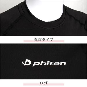 ファイテン tシャツ 半袖 インナー レディー...の詳細画像3