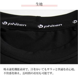 ファイテン tシャツ 半袖 インナー レディー...の詳細画像4