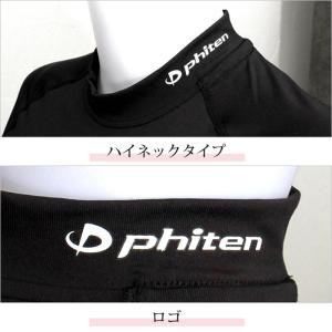 ファイテン tシャツ 長袖 インナー レディー...の詳細画像3