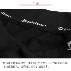 ファイテン tシャツ 長袖 インナー レディー...の詳細画像4