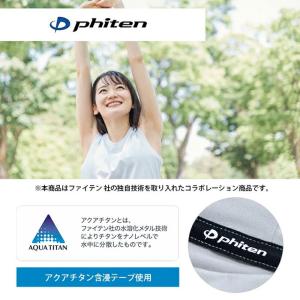 ファイテン ショーツ ボクサーパンツ レディー...の詳細画像1