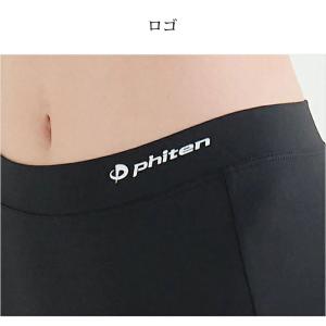 ファイテン ショーツ ボクサーパンツ レディー...の詳細画像3
