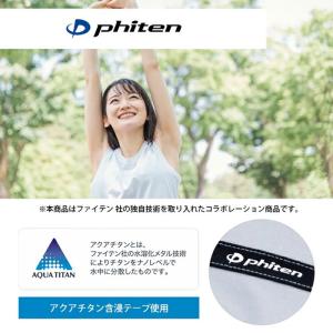 ファイテン スパッツ レギンス レディース 2...の詳細画像1