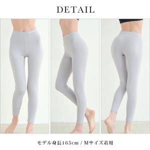 ファイテン スパッツ レギンス レディース 2...の詳細画像4