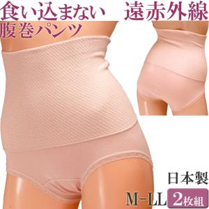 腹巻 パンツ レディース かわいい 腹巻ショーツ 遠赤外線 腹巻パンツ セット 2枚[M:1/1]M L LL 大きいサイズ 腹巻きパンツ 日本製 お腹すっぽりショーツ 腹巻き｜肌に優しい下着 ティコレクション