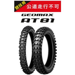 ミシュラン　スタークロス5 ミディアム　90/100-21 120/80-19 楽天市場】MICHELIN ミシュラン STARCROSS 5 MEDIUM 【100/100