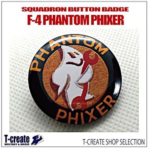 ミリタリーバッジ 米海軍 エンブレム アメリカ軍 32mm U.S.NAVY : T