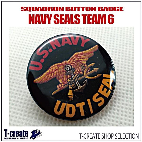ミリタリーバッジ NAVY SEALS UDT/チーム6 32mm U.S.NAVY