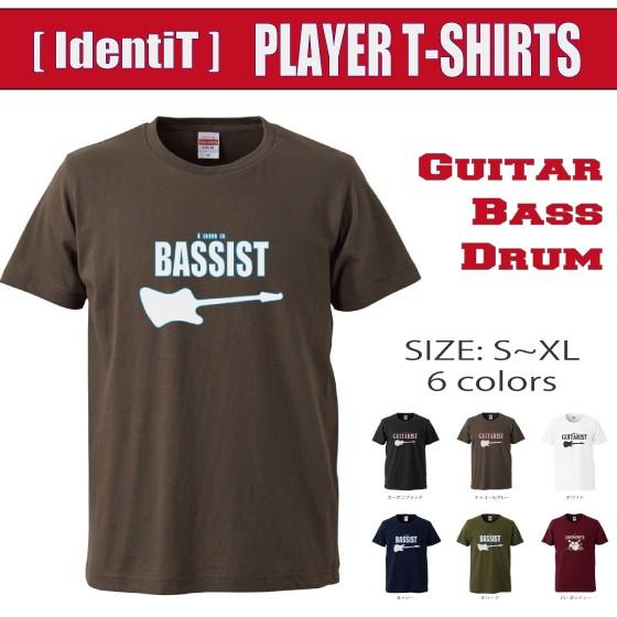 バンドTシャツ ロックTシャツ the BASSIST サンダーバード ベース IdentiT 全６...