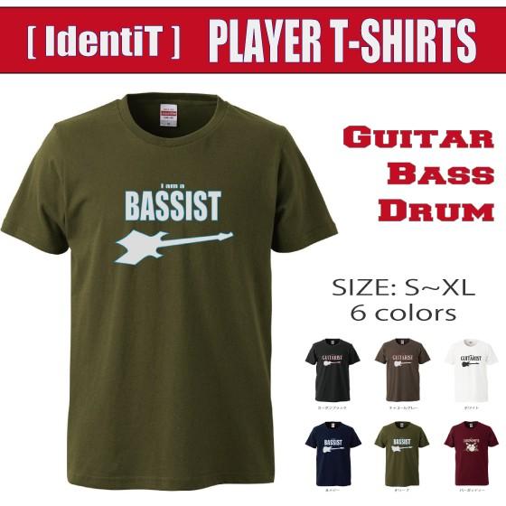 バンドTシャツ ロックTシャツ the BASSIST ワーロック ベース IdentiT 全６色