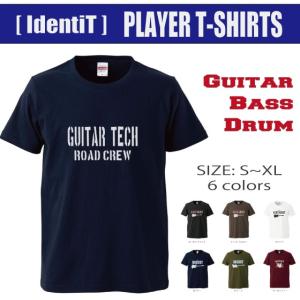 バンドTシャツ ロックTシャツ GUITAR TECH / ROAD CREW IdentiT 全６色｜t-createshop