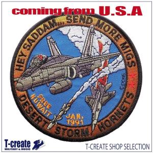 トップガン マーベリック 4点セット ミリタリー ワッペン アメリカ軍