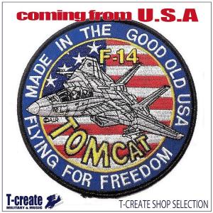 ミリタリーワッペン F-14 トムキャット USA FREEDOM アメリカ軍パッチ U.S.NAVY