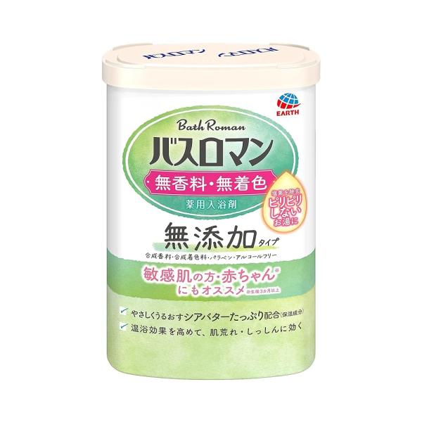 【医薬部外品】バスロマン 無添加タイプ 無香料 無着色 入浴剤 赤ちゃん 敏感肌 温浴効果 血行促進...