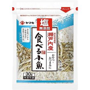 ヤマキ 瀬戸内産 食べる小魚 塩無添加 30g ×3袋｜t-ds-shop