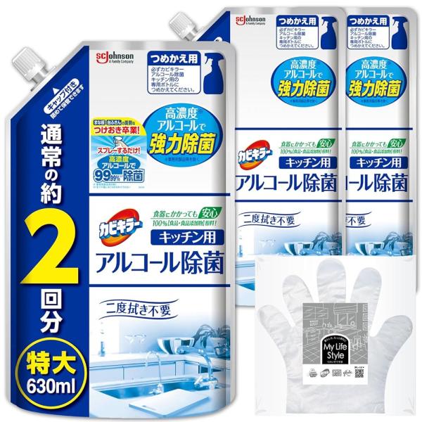 【Amazon.co.jp限定】カビキラーアルコールスプレーキッチン用 詰め替え用特大630ml×3...