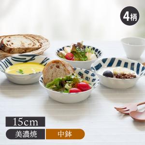 サラダボウル 15cm 北欧風pattern 軽量食器ボウル 鉢 お皿 皿 食器 おしゃれ 洋食器 小鉢  取り鉢 おかず小鉢 前菜鉢 副菜鉢 デザートボウル アイスカップ ヨー｜t-east